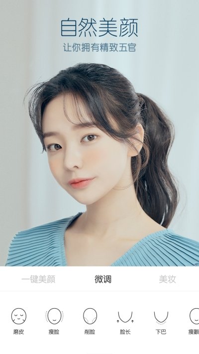 b612咔叽相机v10.2.0