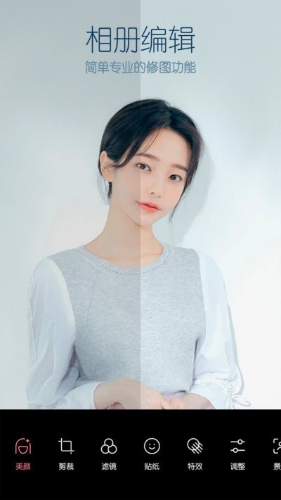 b612咔叽相机v10.2.0