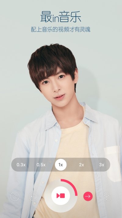 b612咔叽相机v10.2.0