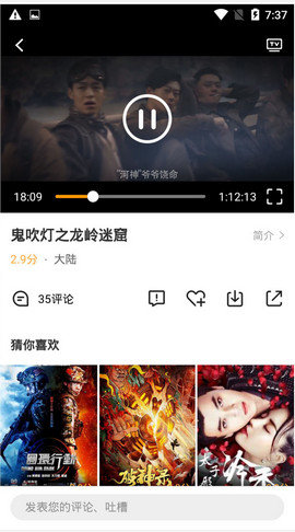 冬瓜影视正式版v1.5.6