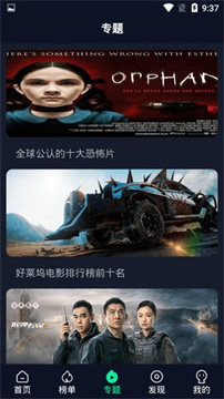喵乐影视破解版v5.0.4