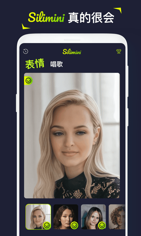 Silimini手机版v1.0.1