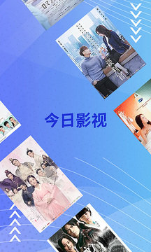今日影视app下载安装v1.0