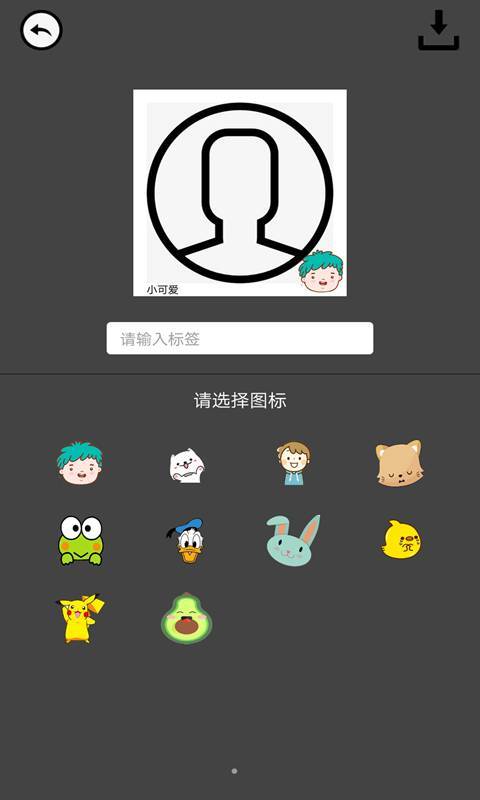 趣相机v1.0.1