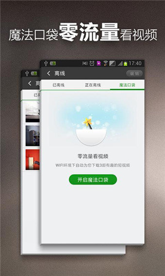 葫芦娃里不卖药千万影片你需要v1.0