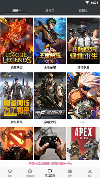蘑菇影视app下载v1.1.00