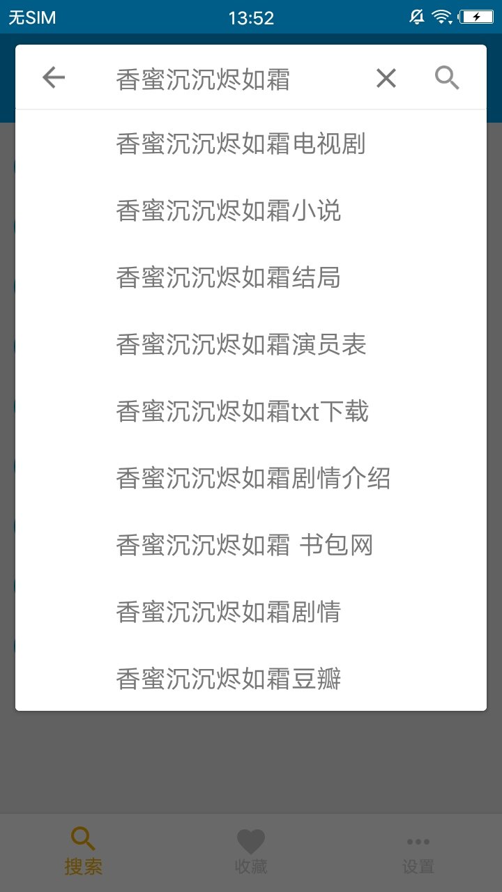 BT磁力天堂v1.0.0