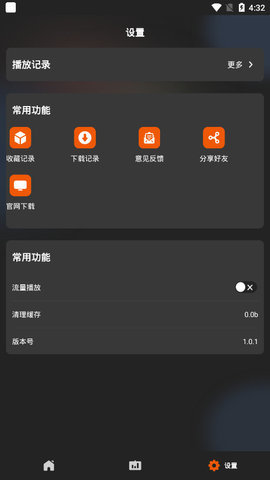 雪梨视频v1.0.3