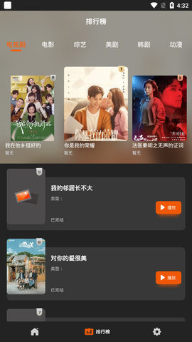 雪梨视频v1.0.3