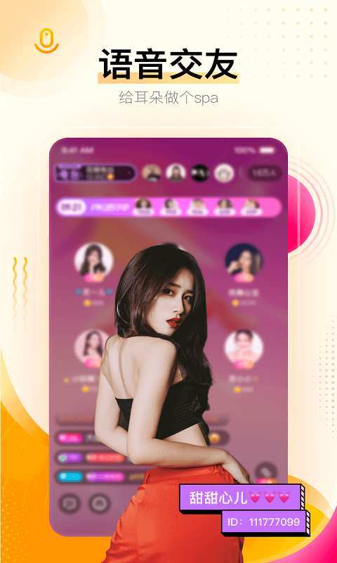 花姿848.ctv2.0
