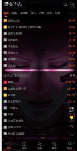 看片狂人v3.3.3