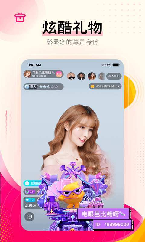 花姿848.ctv2.0