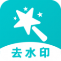 轻松去水印appv1.3.11