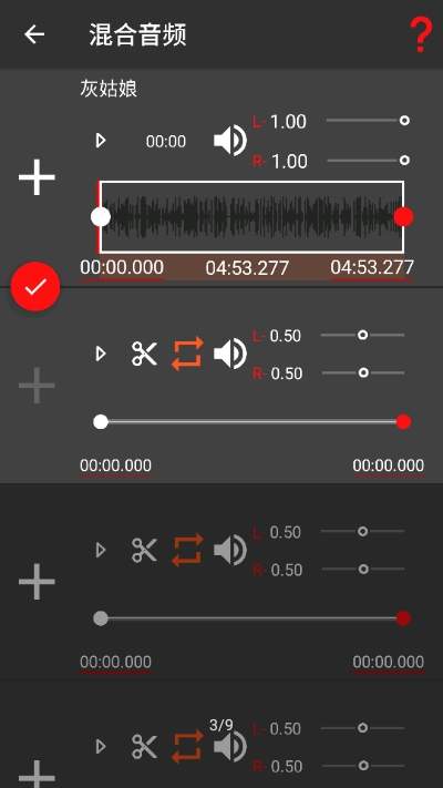 audiolab专业版软件下载-audiolab中文专业版下载