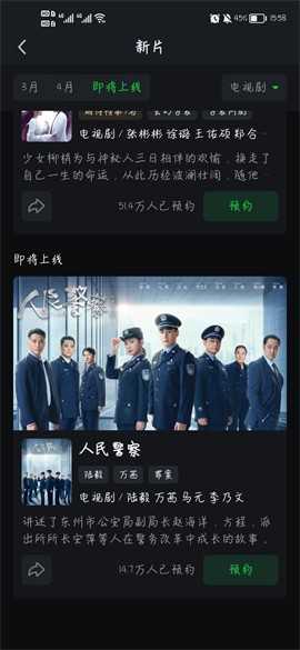 爱奇艺去广告版