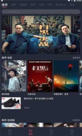 韩剧谷免费下载
