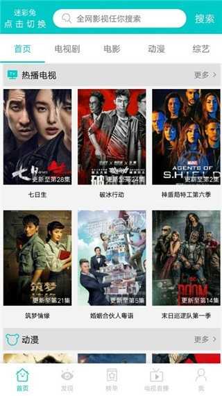 斑马视频app无广告版4.5.7