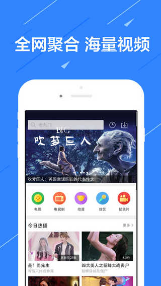 电影雷达破解版
