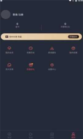 韩剧谷免费下载