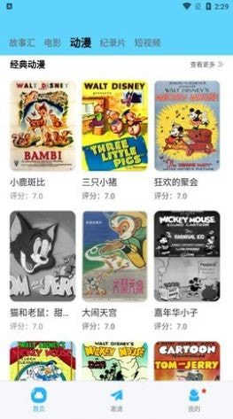 河马视频下载免费