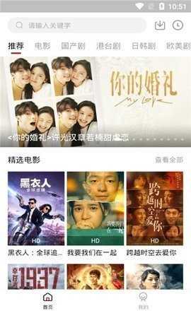 影视工厂下载免费版下载