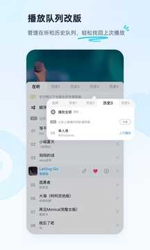 酷狗音乐永久免费破解版