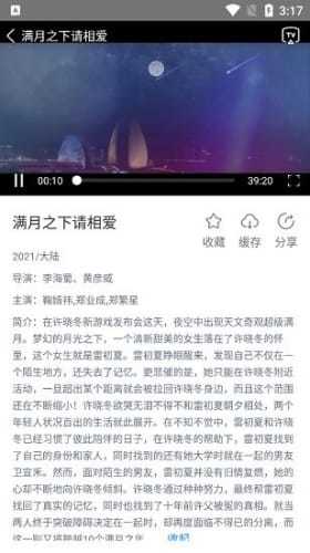 黑豹影视去广告版