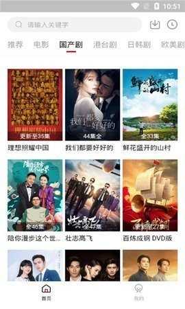 影视工厂下载免费版下载