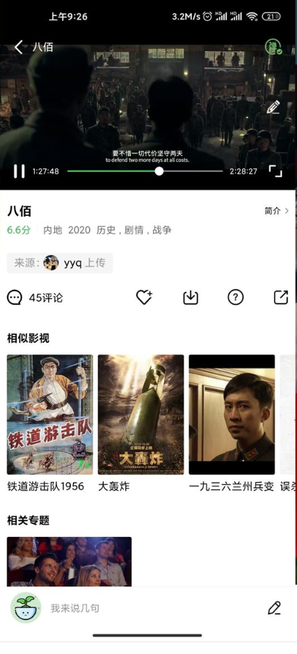整点视频app官方下载追剧