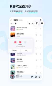 酷狗音乐破解svip豪华版