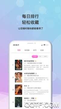 小小影视大全高清版