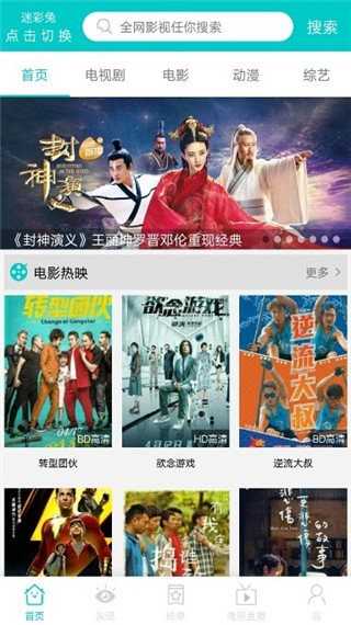 斑马视频app无广告版4.5.7