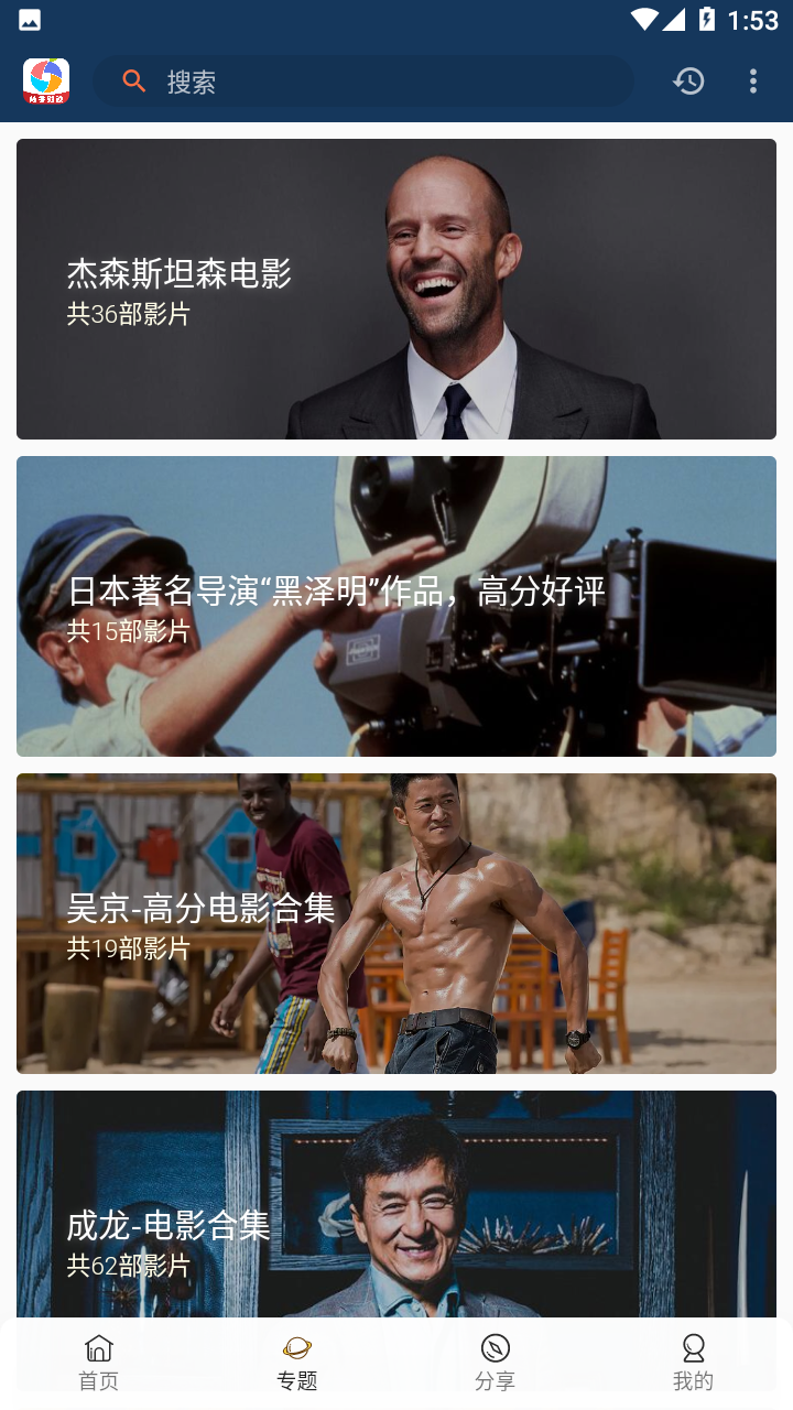 柚子影视app