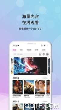 小小影视大全高清版