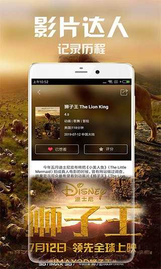 八一影院app4.6版