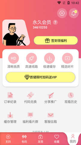 fulao2粉色标