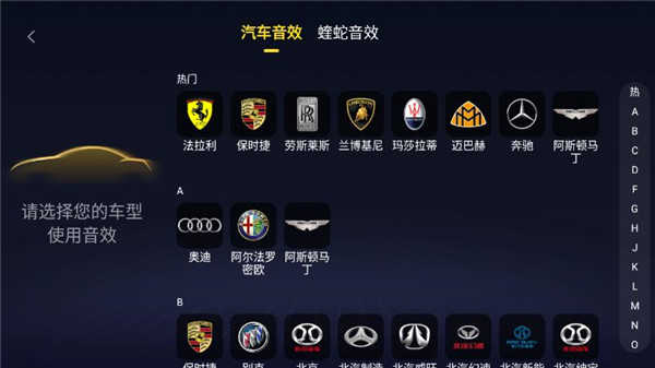 酷我音乐车机版4.2破解版