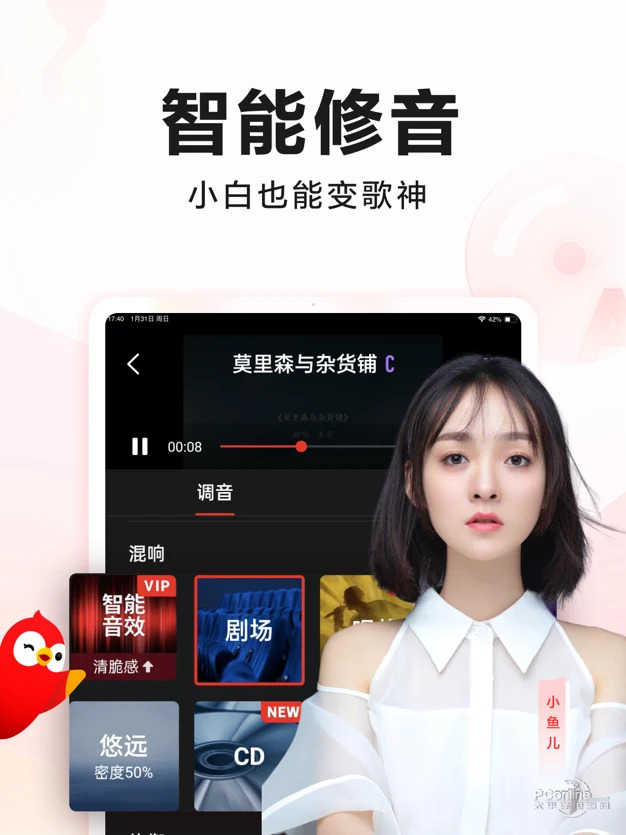 全民k歌tv版下载安装