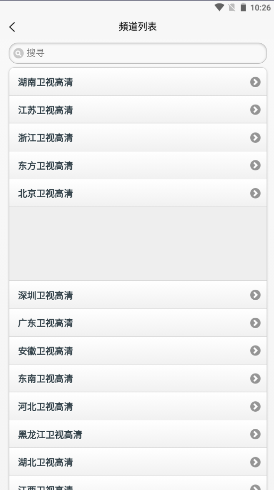 电视直播tv