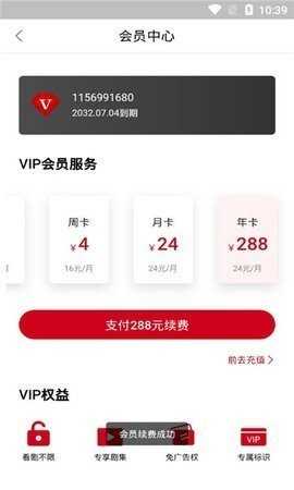 影视工厂下载免费版下载