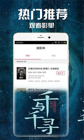 八一影院app4.6版