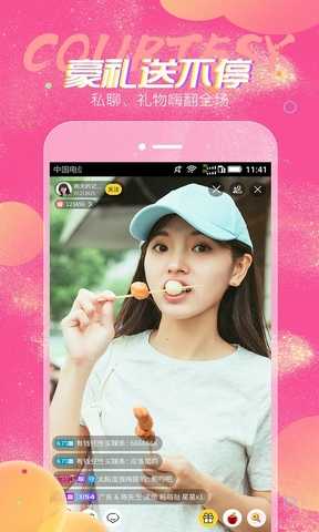 有料盒子苹果app