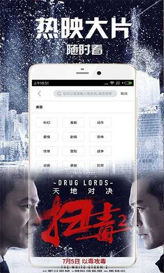 八一影院app4.6版