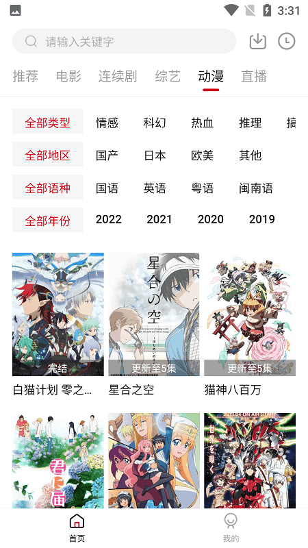 极品影视