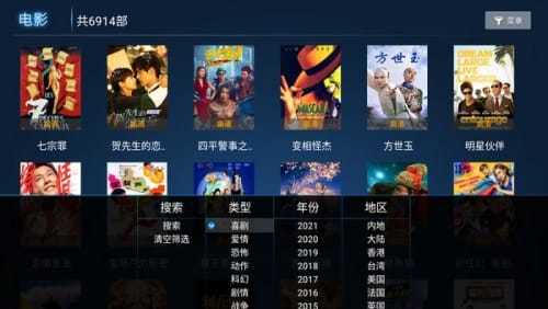 橙橘影视