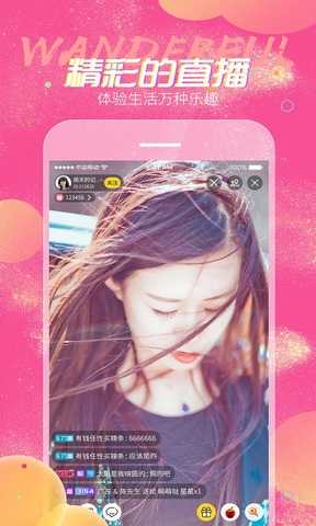 有料盒子苹果app