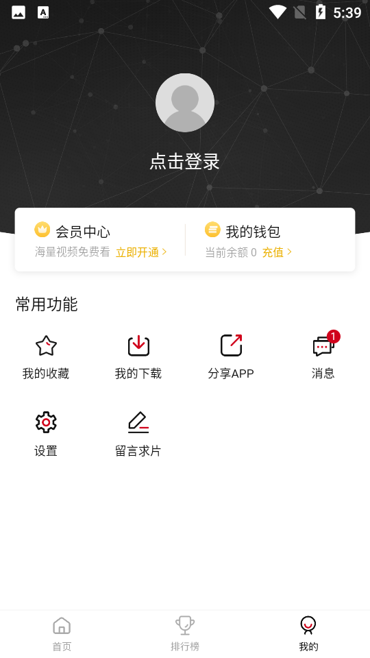 特狗影视app官方下载