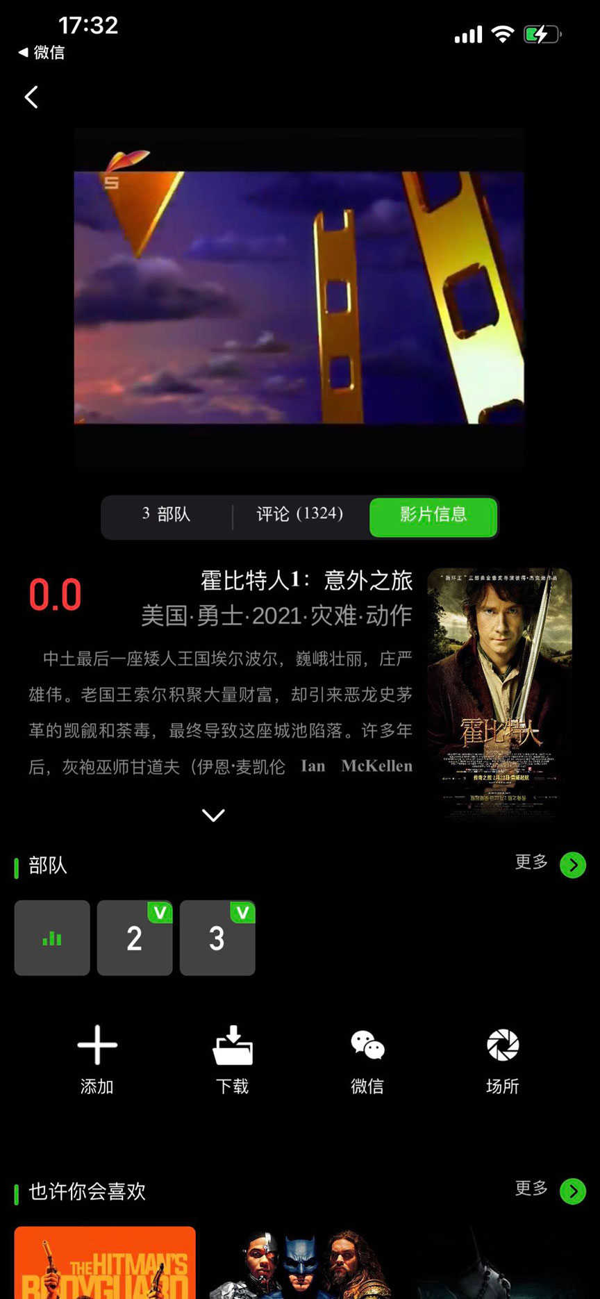 sinzartv电视版