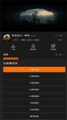 迷你影视官方