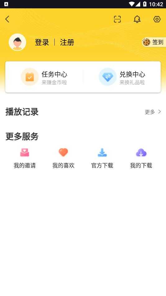 曲奇影视app安卓版